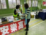 110學年度升學博覽會:110升學博覽會_211208_7