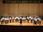 基隆市108學年度學生音樂比賽直笛合奏團體:IMG_6132